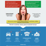 Работа 2119803