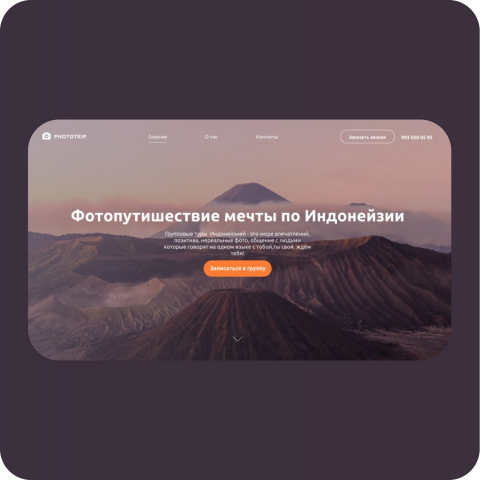 Работа 4110341