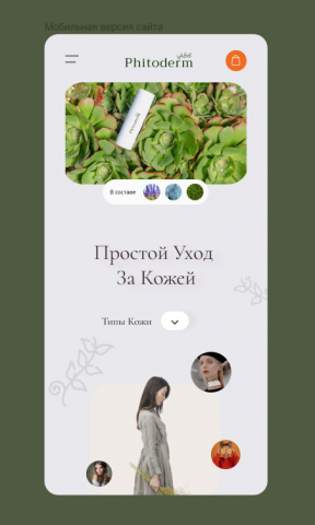 Работа 4109264