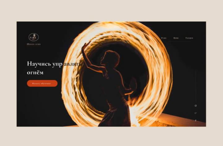 Работа 4109263