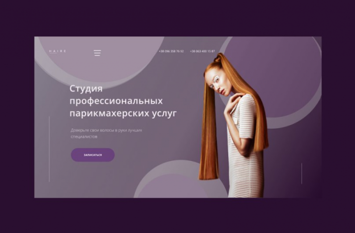 Работа 4109262