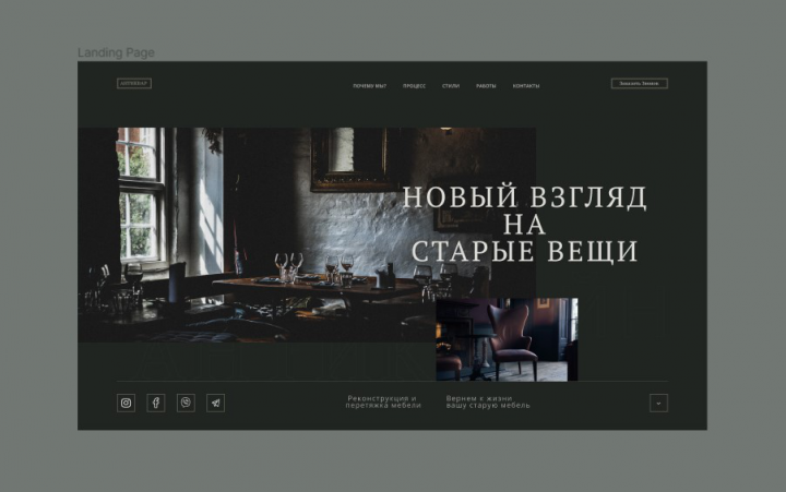 Работа 4109251