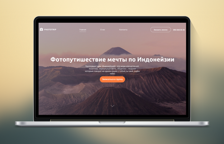 Работа 4108512