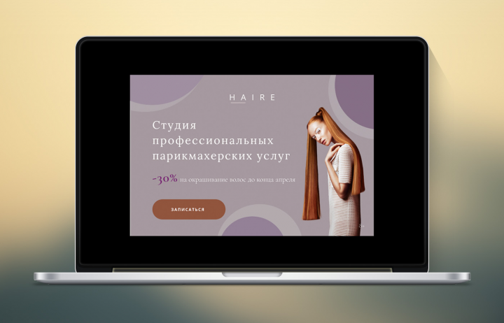 Работа 4108508