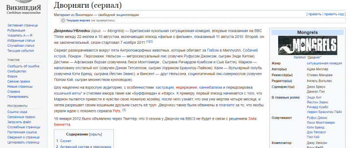 Перевод статьи