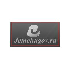 Наполнение сайта jemchugov.ru