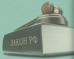 Юридическая фирма "Высшая инстанция" zemelnoe-pravo.ru