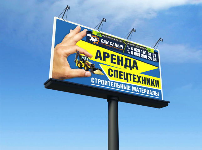 Работа 4097845