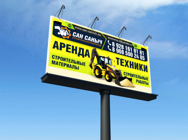 Работа 4097843