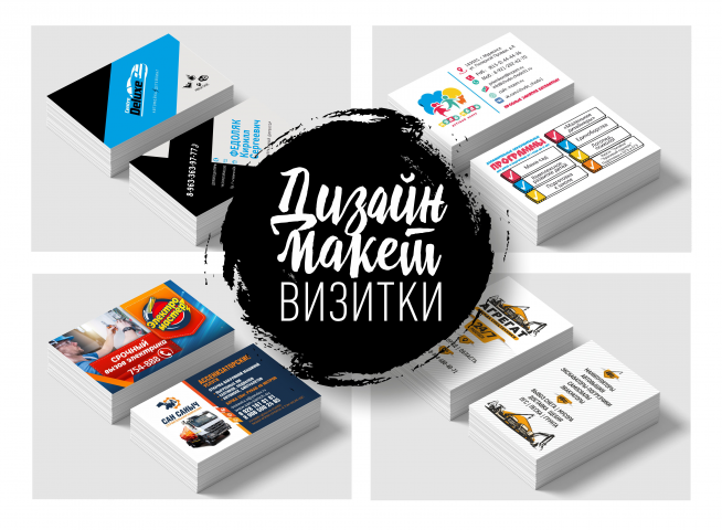 Работа 4097920