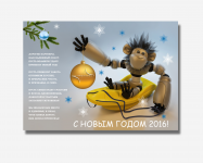 Открытка ГК "ПЕТРОПЛАСТ"