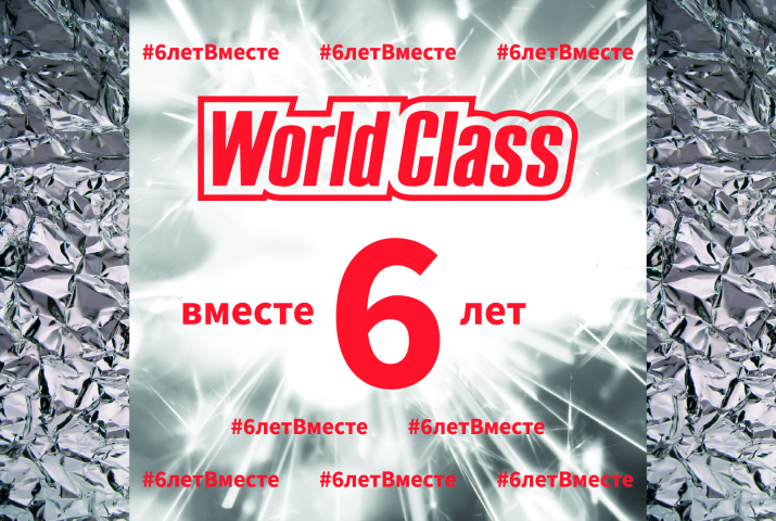 Концепт объёмной фотозоны по заданию сети WorldClass на 6 лет ко