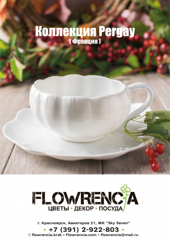 Интерьерные баннера в сети World Class