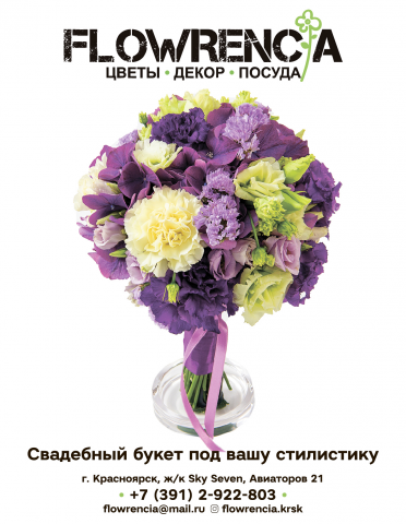 Вёрстка журнальных страниц глянец Дорогое удовольствие Июнь 19