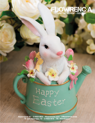 Вёрстка журнальных страниц глянец Дорогое удовольствие Апрель 20