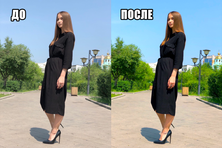 Ретушь фотографии