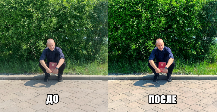 Ретушь фотографии