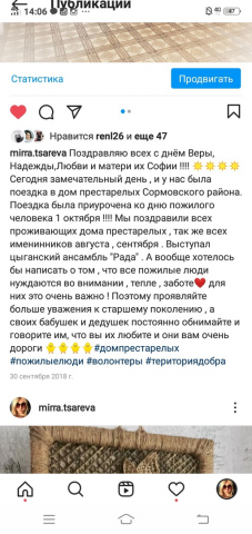 поздравление с днем инвалидов