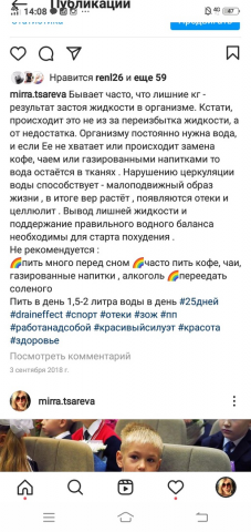 здоровье
