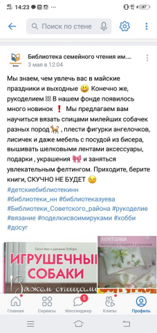Книги про рукоделие