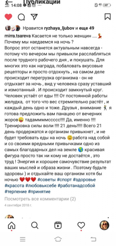 Здоровьеа на долгие годы