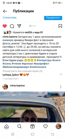 открытие выставки