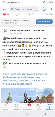Нижний Новгород 800 лет