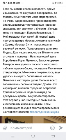 Москва