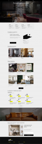 Верстка многостраничного сайта