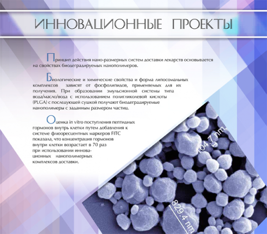 Работа 3778445