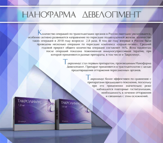 Работа 3778444