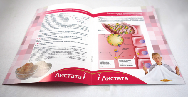 Работа 3473946