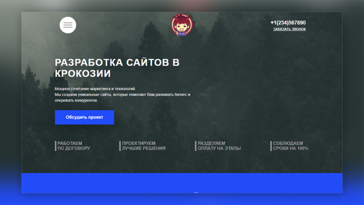 SiteMaker - Сайт портфолио агентства по созданию сайтов