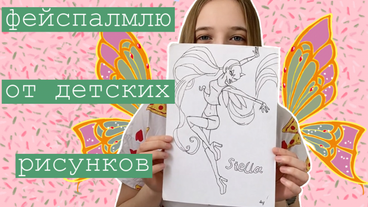 Обложка для видео на YouTube