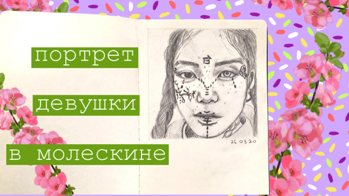 Обложка для видео на YouTube