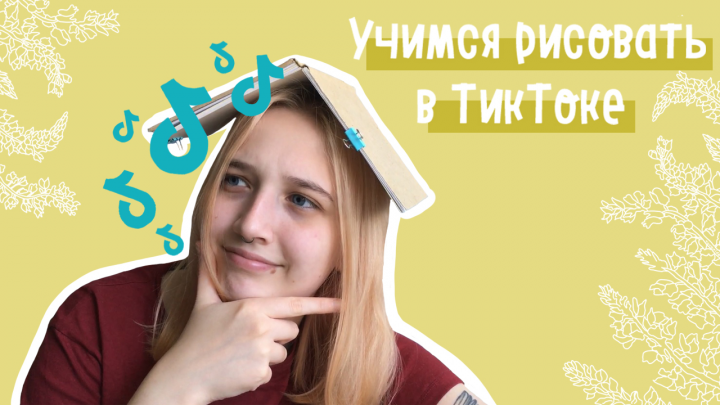 Обложка для видео на YouTube