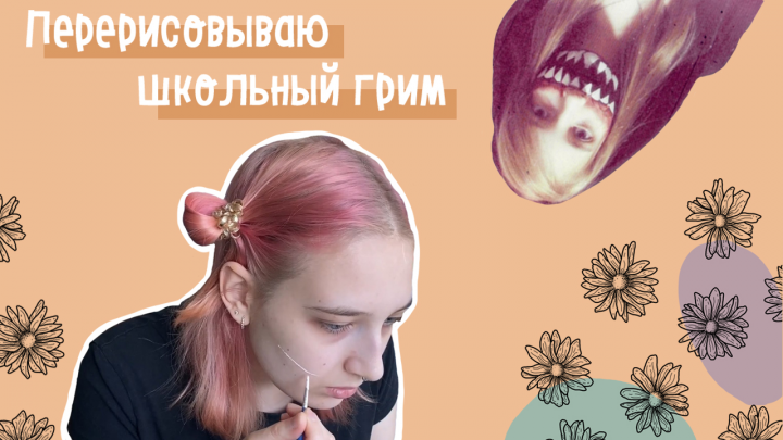 Обложка для видео на YouTube
