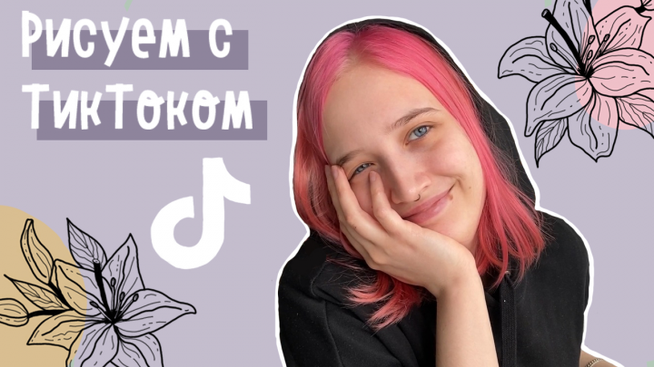 Обложка для видео на YouTube