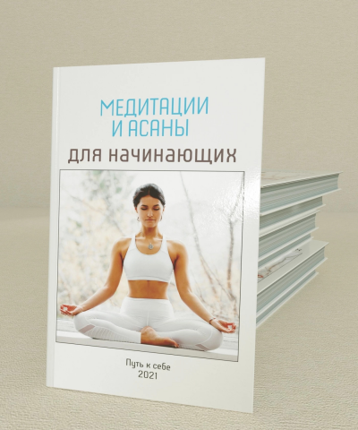 Книга