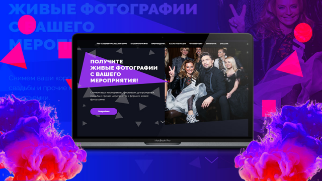 Лендинг для известной фотостудии