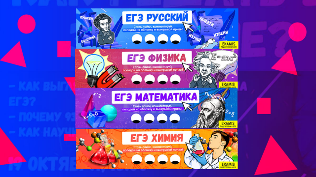 Дизайн динамических обложек