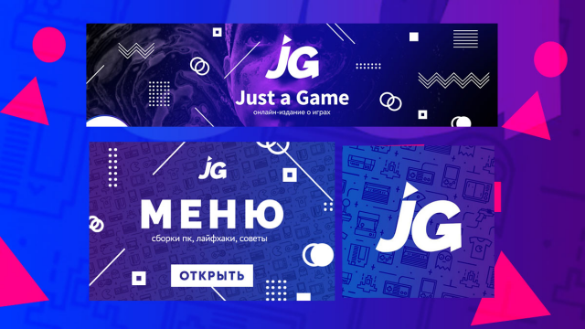 Обложка, аватарка и закрепленный пост JG.