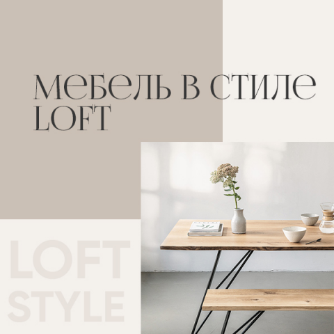 Мобильная версия сайта