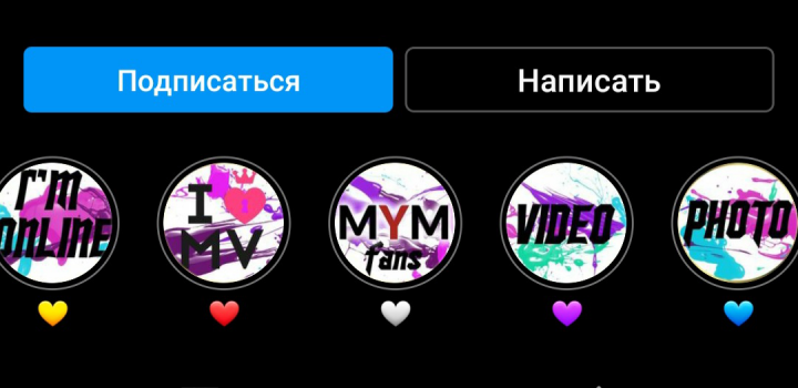 Актуальное инстаграм