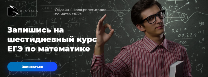 Баннер 1080*400
