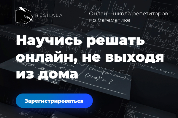 Банер 600*400