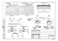 Работа 2617334