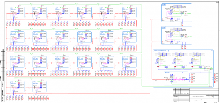 Работа 3525790