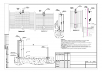 Работа 2617336
