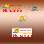 Испания . Недвижимость .